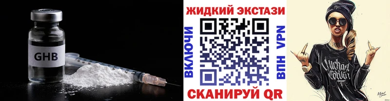 кракен зеркало Рязань Бутират бутик