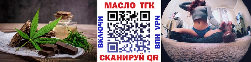 Cannafood марихуана  Рязань 