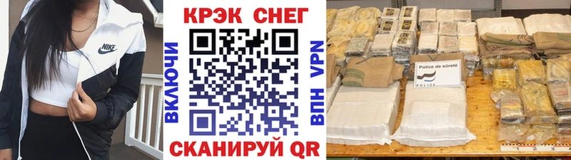 КОКАИН Columbia  закладка  Рязань 