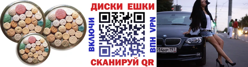 ЭКСТАЗИ VHQ  хочу   darknet какой сайт  Рязань 