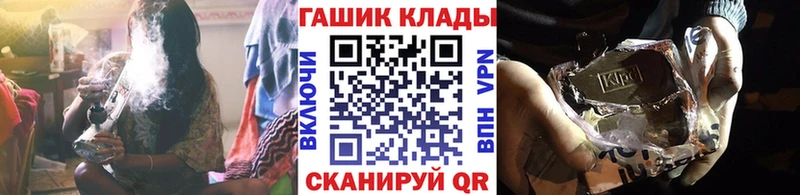 ГАШ hashish цены Рязань