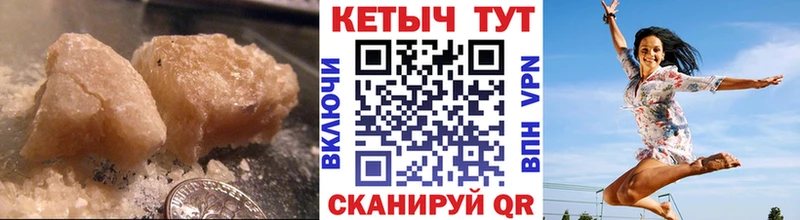 КЕТАМИН ketamine дарк нет какой сайт Рязань