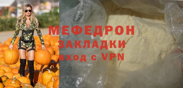 прущие крисы Нея