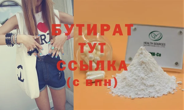 МДМА Анива