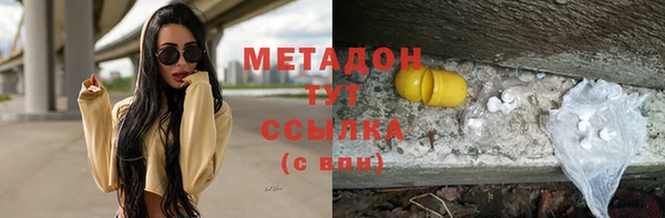 мдма Нефтегорск