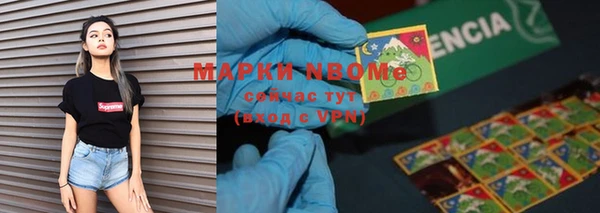 мдма Нефтегорск