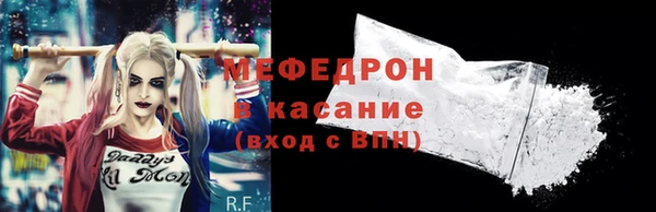 прущие крисы Нея
