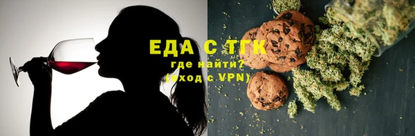 прущая мука Нефтекумск