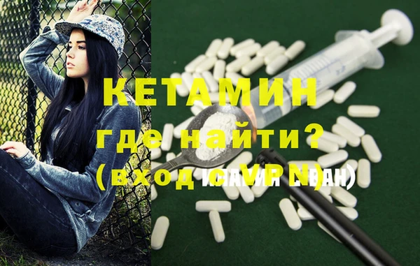прущая мука Нефтекумск