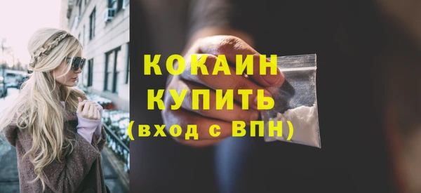 альфа пвп Апатиты