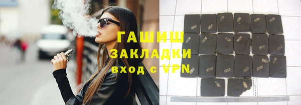 прущая мука Нефтекумск