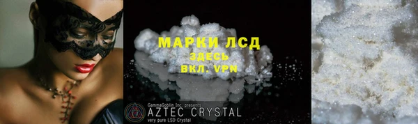 прущие крисы Нея