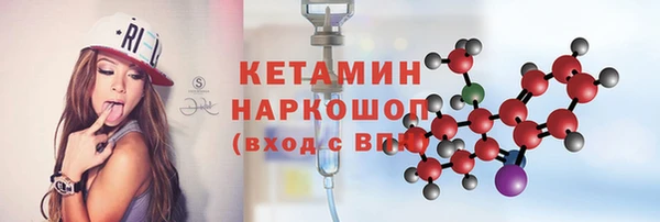 прущая мука Нефтекумск