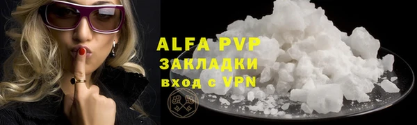прущая мука Нефтекумск