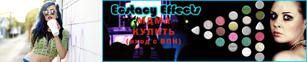прущая мука Нефтекумск