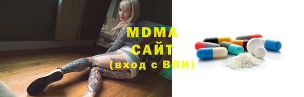 мдма Нефтегорск
