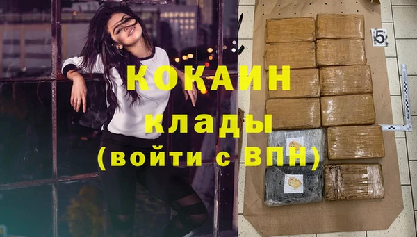 прущая мука Нефтекумск