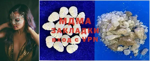 прущие крисы Нея