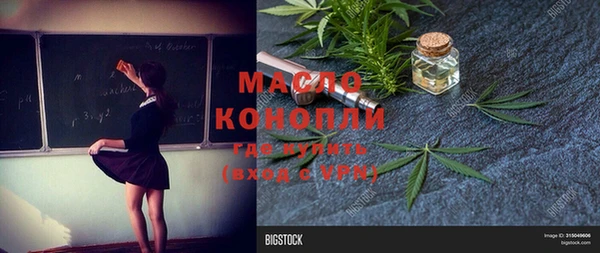 прущая мука Нефтекумск