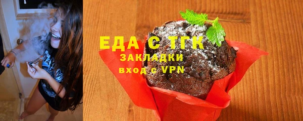мдма Нефтегорск