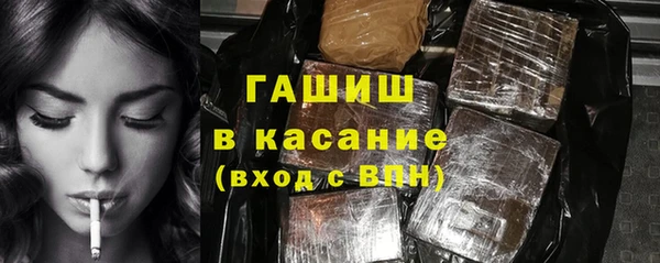крисы Анжеро-Судженск
