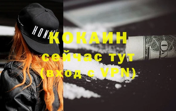 прущая мука Нефтекумск