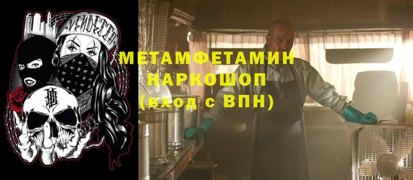 прущая мука Нефтекумск