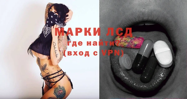 прущие крисы Нея