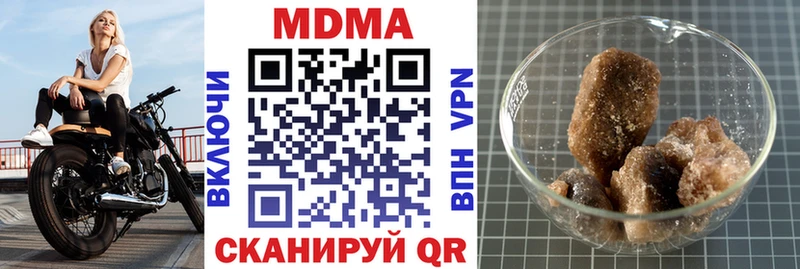 МДМА Molly  Рязань 