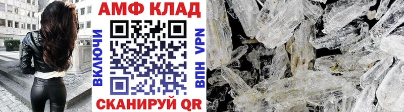 shop телеграм Рязань МЕТАМФЕТАМИН Methamphetamine дарнет шоп