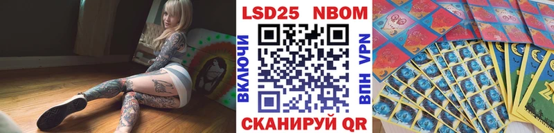 Марки 25I-NBOMe 1,5мг  Рязань 