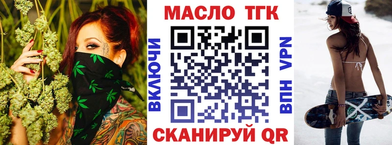 Дистиллят ТГК Wax  сколько стоит  Рязань 